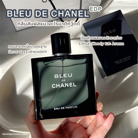 bleu de chanel 75ml|bleu de chanel 50ml preço.